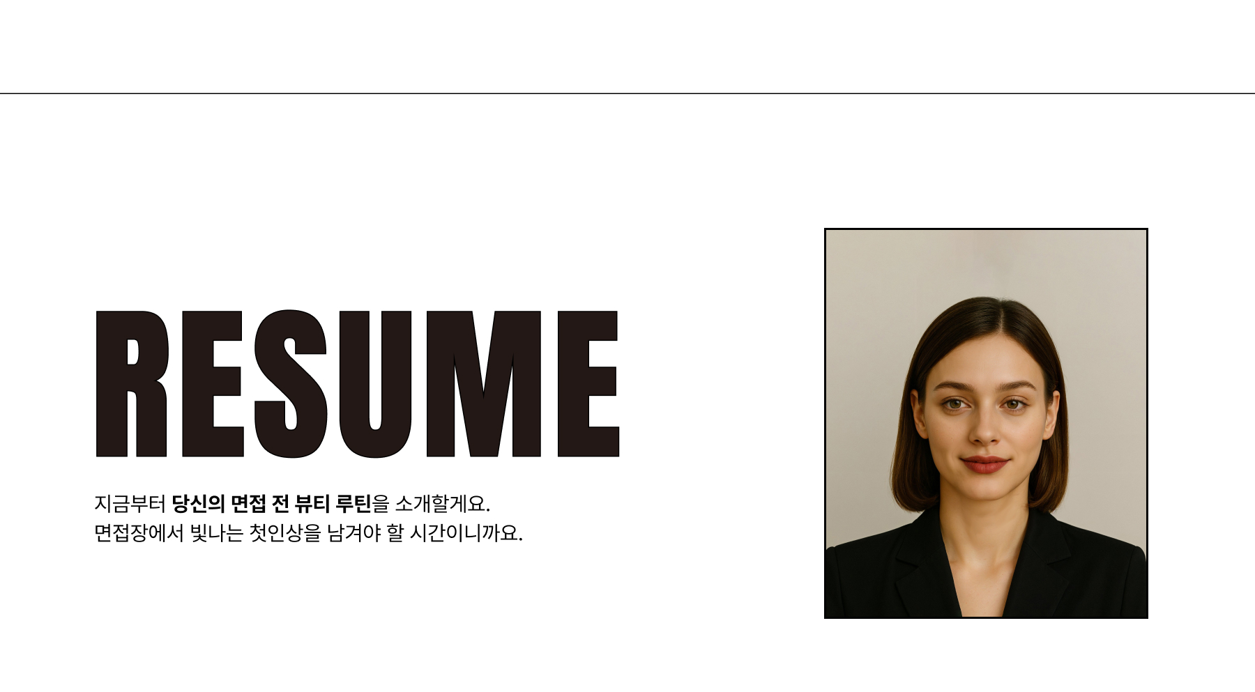 The transition from college to career can feel like stepping into a whole new world- especially when it comes to acing your first big girl interview. As a fresh grad, it’s totally normal to feel a mix of excitement and nerves but don’t worry in this guide, we’ll share key beauty tips and tricks to help you shine, stand out and impress – let’s get you interview-ready!